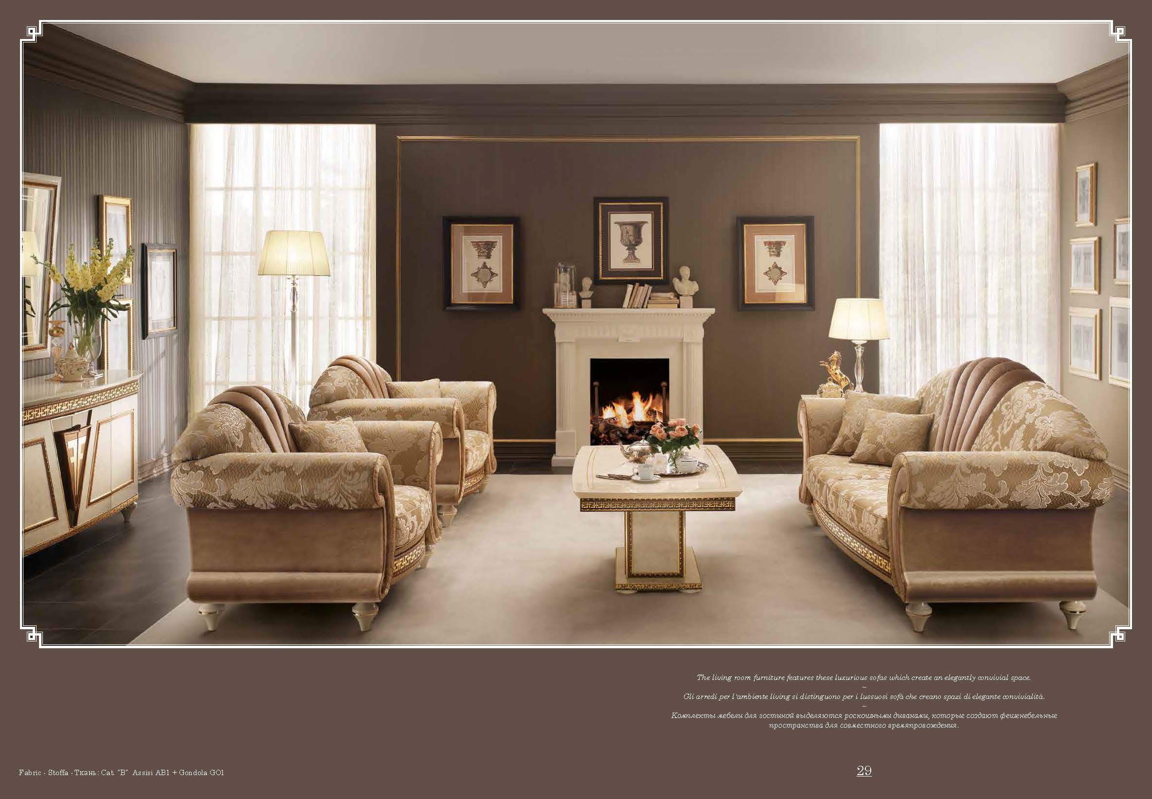 Living Room Furniture Reclining and Sliding Seats Sets Fantasia Living